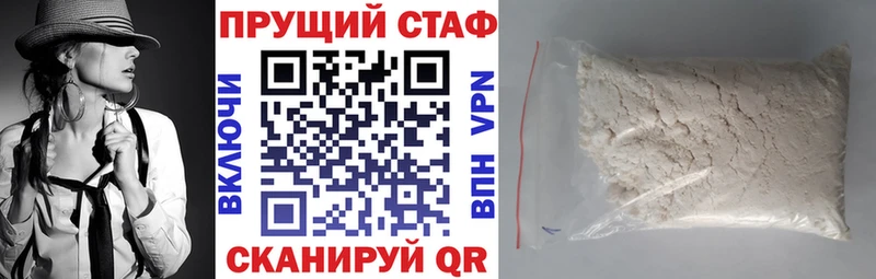Сколько стоит Ясногорск СОЛЬ Codein МАРИХУАНА Гашиш