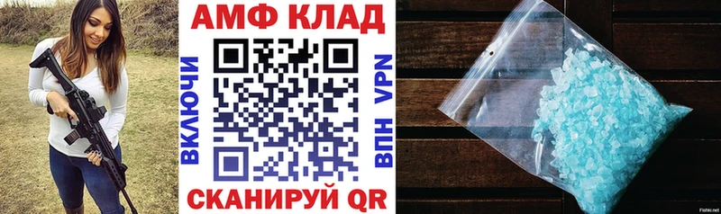 omg маркетплейс  Ясногорск  нарко площадка формула  АМФЕТАМИН VHQ 