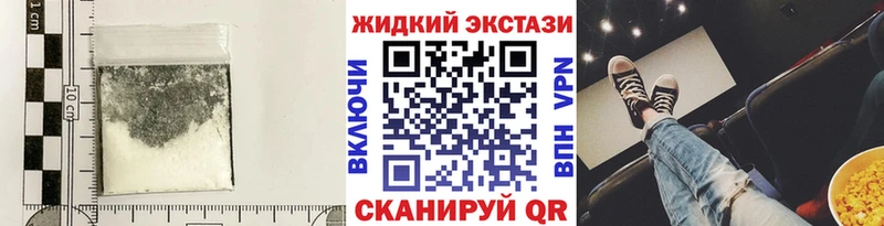БУТИРАТ жидкий экстази  Ясногорск 