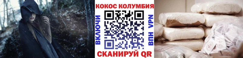 COCAIN 98%  где можно купить   Ясногорск 