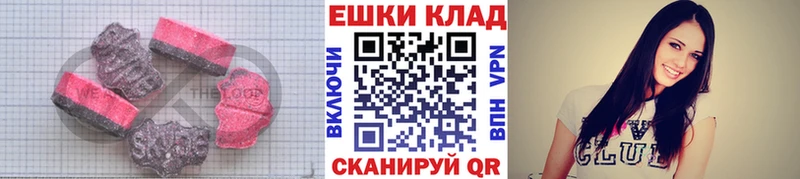 Экстази 280 MDMA  купить  сайты  МЕГА ссылка  Ясногорск 
