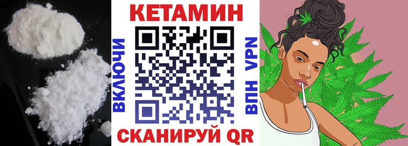 КЕТАМИН VHQ  цены   Ясногорск 