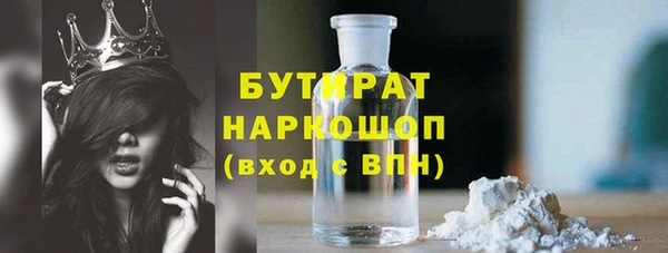дурь Каменка