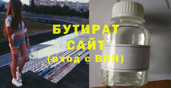 дурь Каменка