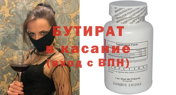 гидропоника Каменногорск