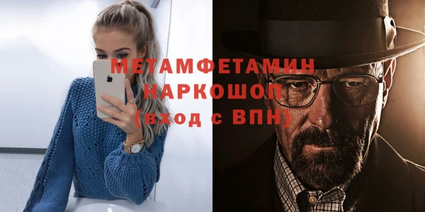 дурь Каменка