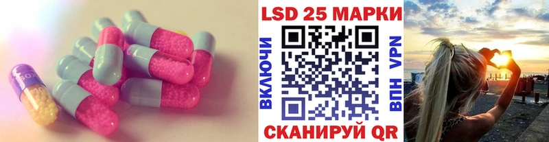 ОМГ ОМГ ССЫЛКА  Ясногорск  Лсд 25 экстази ecstasy 