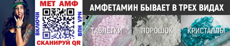 Первитин винт Ясногорск