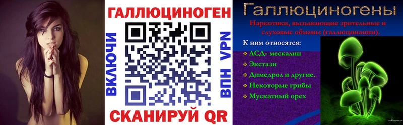 Псилоцибиновые грибы Cubensis  MEGA маркетплейс  Ясногорск  где купить наркоту 